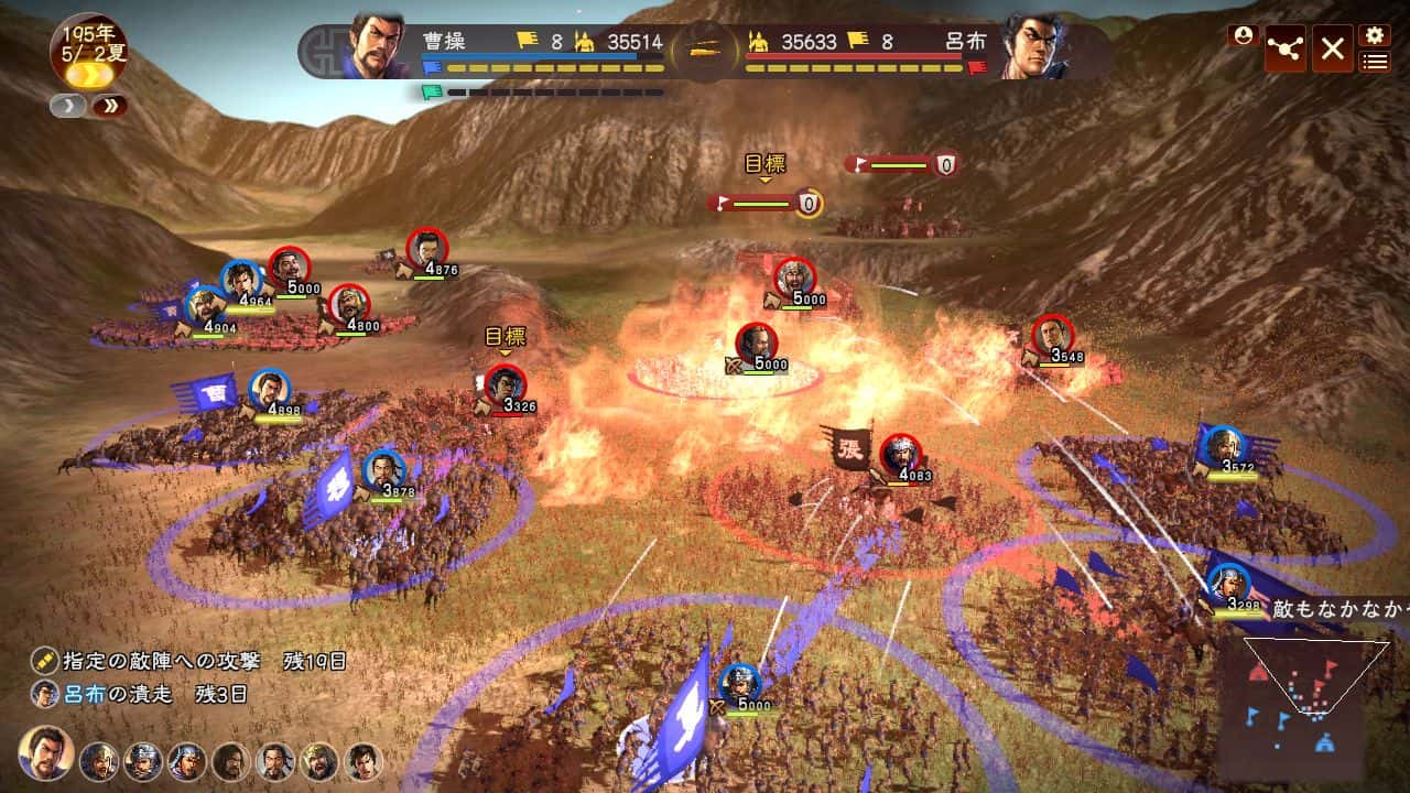 三国志13威力加强版 ROMANCE OF THE THREE KINGDOMS XIII 完整版游戏封面